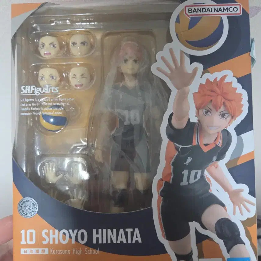 [BUNJANG] 반다이 S.H.Figuarts 히나타 피규어 (미개봉) / 반다이 S.H.Figuarts 히나타 피규어 (미개봉)