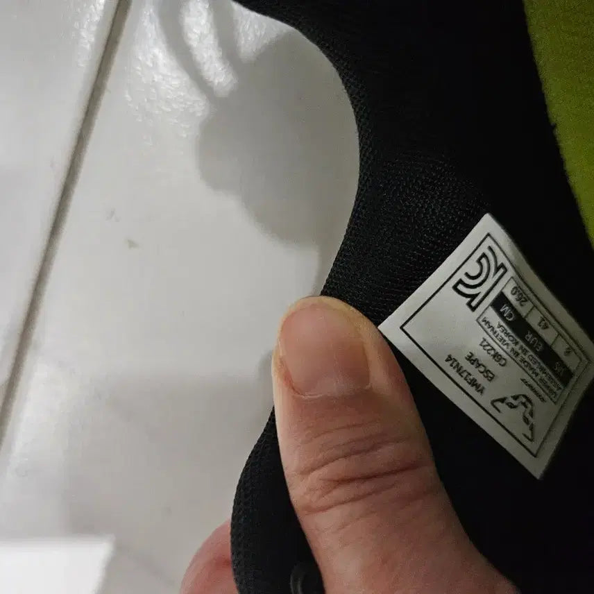[SOLD OUT] 다이나핏 트레일 운동화