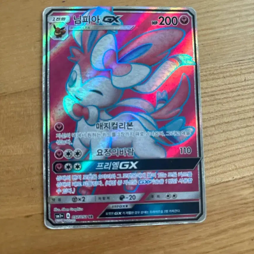[BUNJANG] Pokemon Eevee Collection Bundle Set / 이브이 콜렉션 일괄 판매합니다