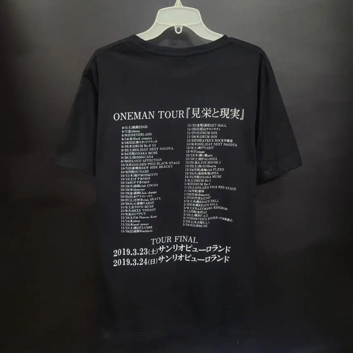 [BUNJANG] The Raid 2019 Tour T-Shirt / The Raid Oneman Tour 2019 Japanese Band