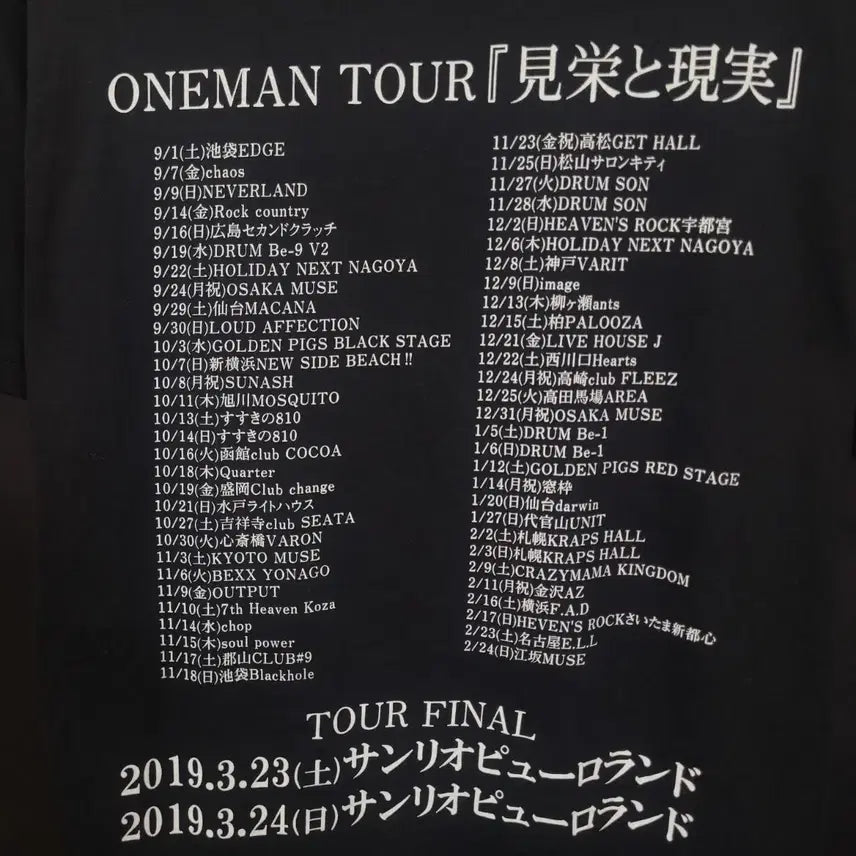 [BUNJANG] The Raid 2019 Tour T-Shirt / The Raid Oneman Tour 2019 Japanese Band