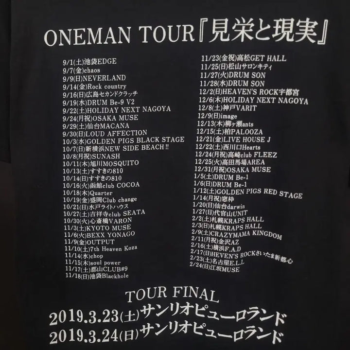 [BUNJANG] The Raid 2019 Tour T-Shirt / The Raid Oneman Tour 2019 Japanese Band