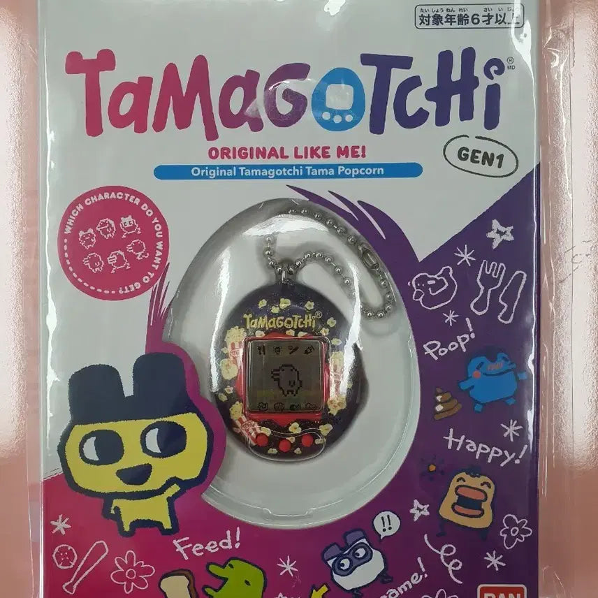 [SOLD OUT] [미개봉,새상품] 오리지널 다마고치 팝콘