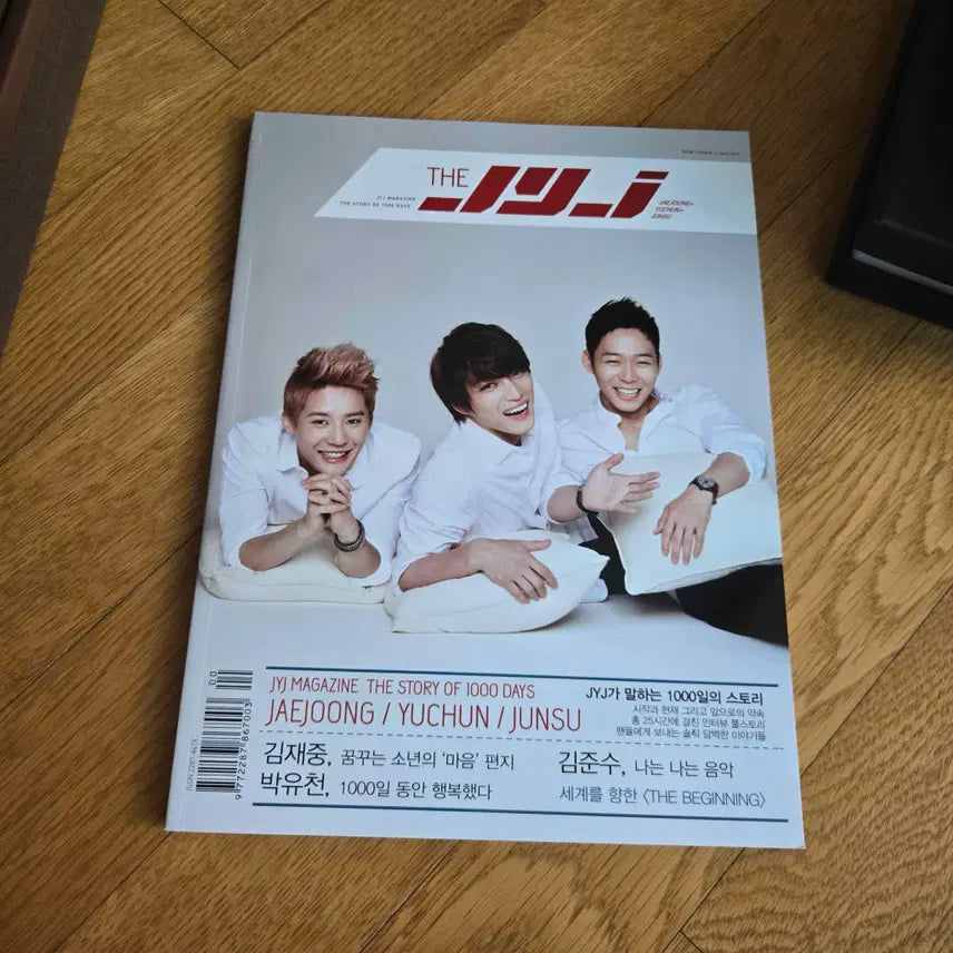 [BUNJANG] the jyj 잡지 / the jyj 잡지