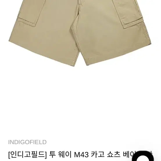 [BUNJANG] Indigo Field Short Pants / 인디고필드 숏팬츠