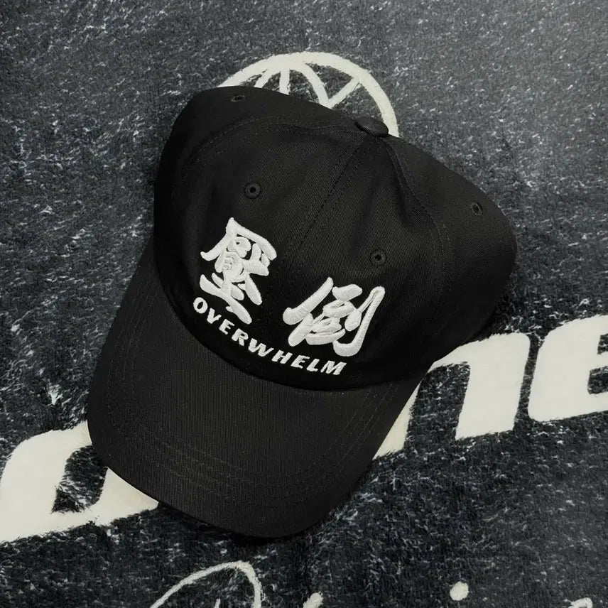 [BUNJANG] Ado Basic Logo Baseball Cap / 압도 기본로고 볼캡 미시착 새상품