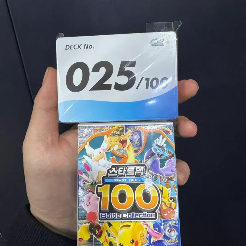 [SOLD OUT] 포켓몬카드 스타트 100덱 25번