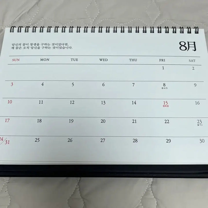 [BUNJANG] 천관사복 비온 콜카 2025 달력 / 천관사복 비온 콜카 2025 달력