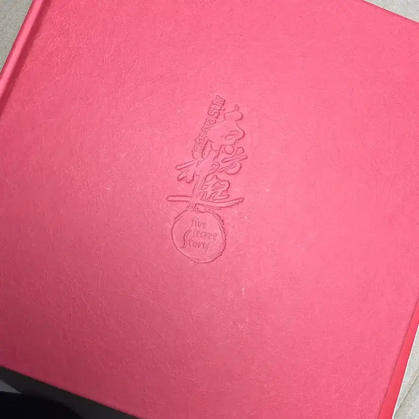 [BUNJANG] 동방신기 앨범 일괄판매 / 동방신기 앨범 일괄판매
