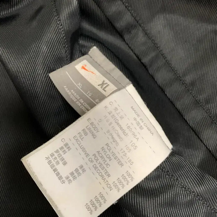 [BUNJANG] Nike LeBron Stadium Jacket / 나이키 르브론 스타디움 자켓