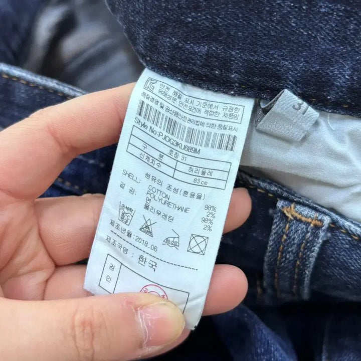 [BUNJANG] 31 Flak Washed Denim Pants / 31 플랙 캐주얼 워싱 데님 팬츠 0424E