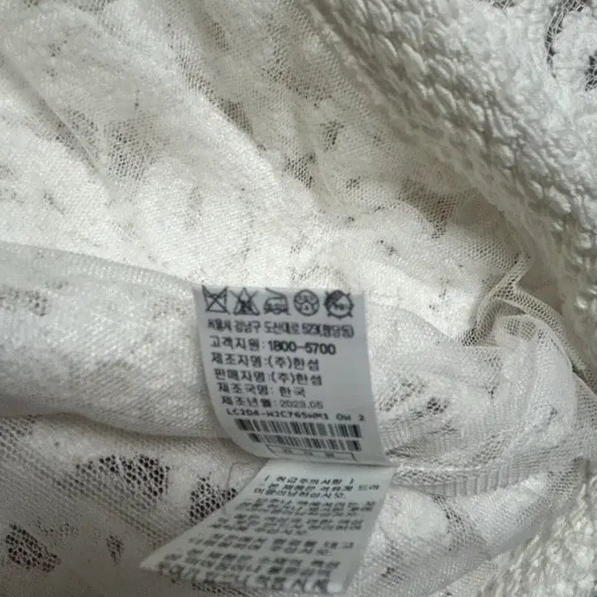 [BUNJANG] Lanvin Lace Detail Jacket / 랑방자켓