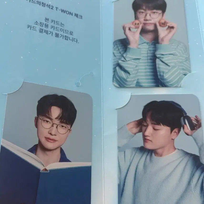 [SOLD OUT] 우리은행 T1 포토카드 세트 일괄
