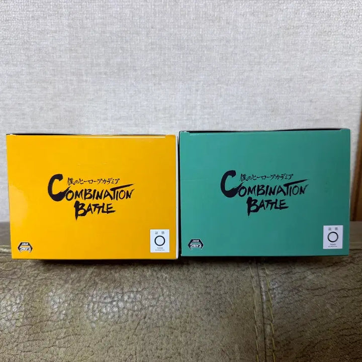 [BUNJANG] My Hero Academia Combination Battle 2-Set Figure (Sealed) / 히로아카 나히아 콤비네이션배틀 2종세트 미개봉