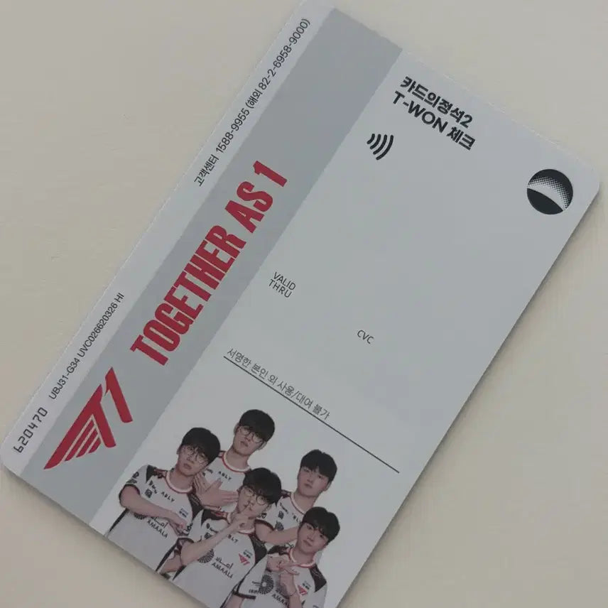 [BUNJANG] T1 Limited Edition Check Card / T1 우리체크카드 리미티드 소장용