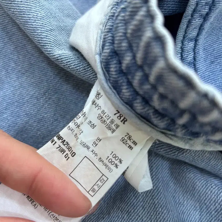 [BUNJANG] Jill Stuart New York Denim Pants / 78 질스튜어트 뉴욕 데님 팬츠 0424E