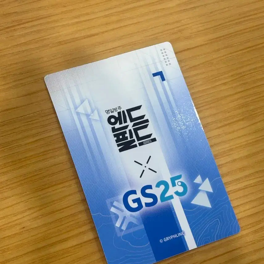 [SOLD OUT] 쪼금 내고 가능앤드필드 펠리카 gs25 포토카드