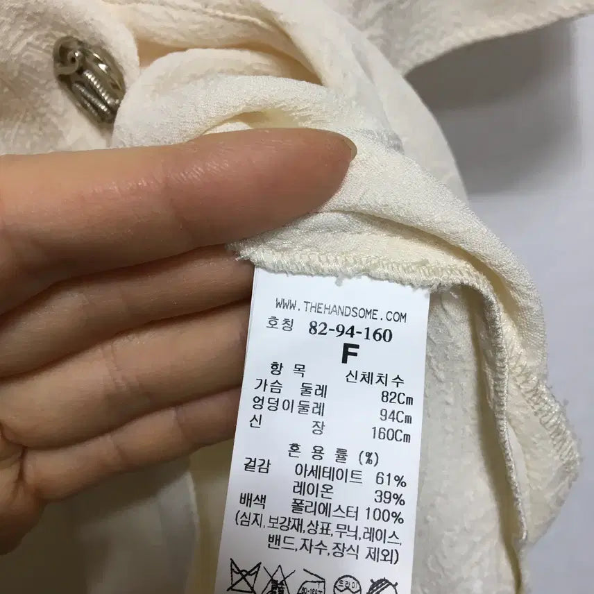 [SOLD OUT] 2022 타임 여성 반팔 블라우스 자켓