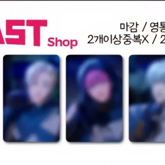 [BUNJANG] PLAVE VLAST Photobook Set Photocard (5 Types) + Photobook (Sealed) / 칼파2 블샵1차 5종(PLAVE손모양) + 포토북2