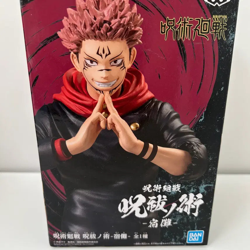 [BUNJANG] Jujutsu Kaisen Sukuna Figure - Gojo (Sealed) / 미개봉)주술회전) 스쿠나 피규어 고죠