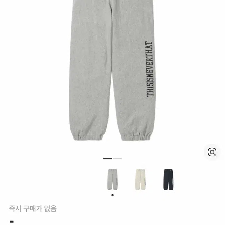 [BUNJANG] thisisneverthat Champion Collaboration Sweatpants Oxford Grey / 디스이즈네버댓 챔피온 스웻팬츠