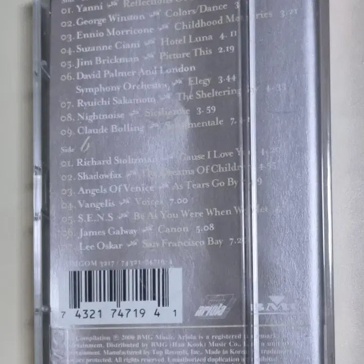 [BUNJANG] Ryuichi Sakamoto &amp; Ennio Morricone Miracle 3 Compilation Cassette Tape (Sealed) / 연주 컴필레이션 / 미라클3 (미개봉 카세트테이프) 류이치사카모토,엔니오