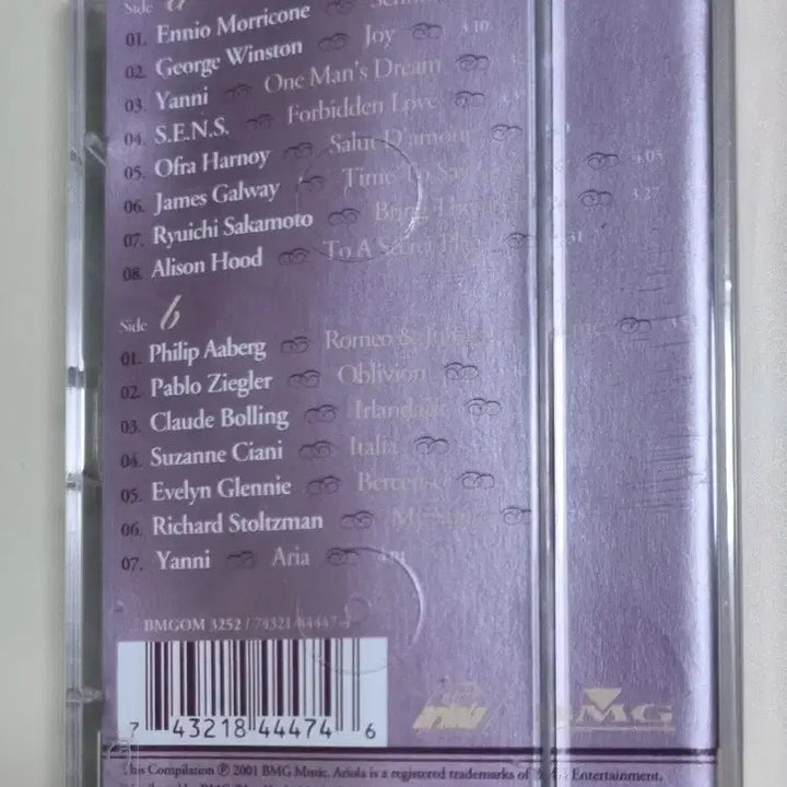 [BUNJANG] Compilation: Miracle 4 Sealed Cassette Tape (Ryuichi Sakamoto, Yanni, etc.) / 연주 컴필레이션-미라클4 (미개봉 카세트테이프) 류이치사카모토, 야니 등