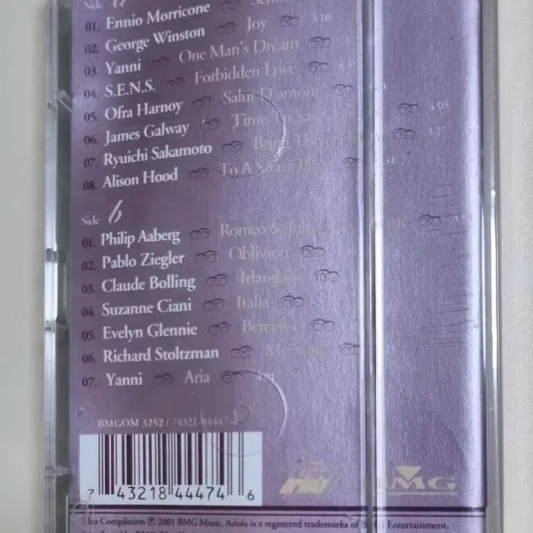[BUNJANG] Compilation: Miracle 4 Sealed Cassette Tape (Ryuichi Sakamoto, Yanni, etc.) / 연주 컴필레이션-미라클4 (미개봉 카세트테이프) 류이치사카모토, 야니 등