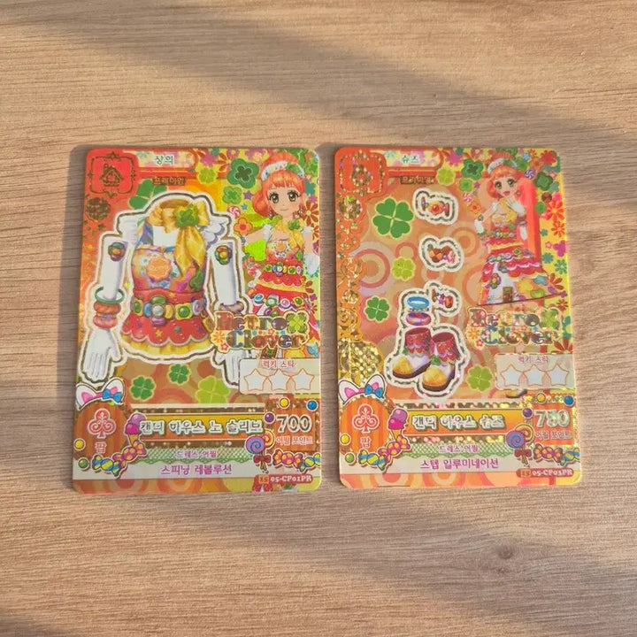 [BUNJANG] Aikatsu Cocone Candy House Top and Shoes Bundle Set / 아이엠스타 아이카츠 코코네 바론 캔디하우스 상의 슈즈 일괄 카드