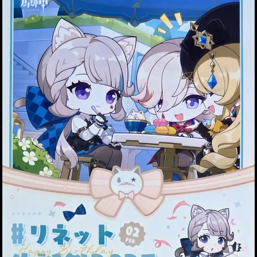 [BUNJANG] Genshin Impact Lyney 2L Print Bromide / 원신 파미마 생일 프린트 브로마이드 리넷