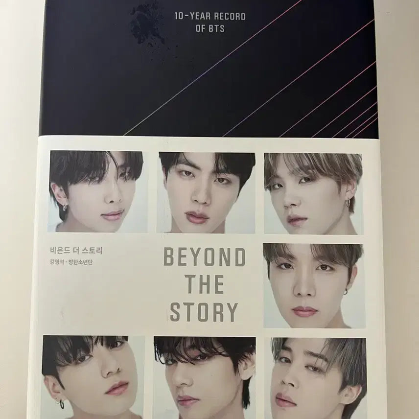 [BUNJANG] BTS Beyond The Story Special Book / BTS 비욘드 더 스토리