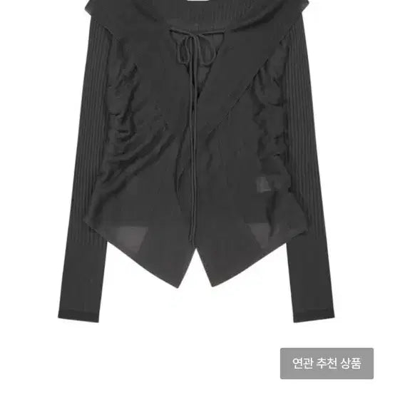 [SOLD OUT] 오호스 Ruffled Drape Cardigan
