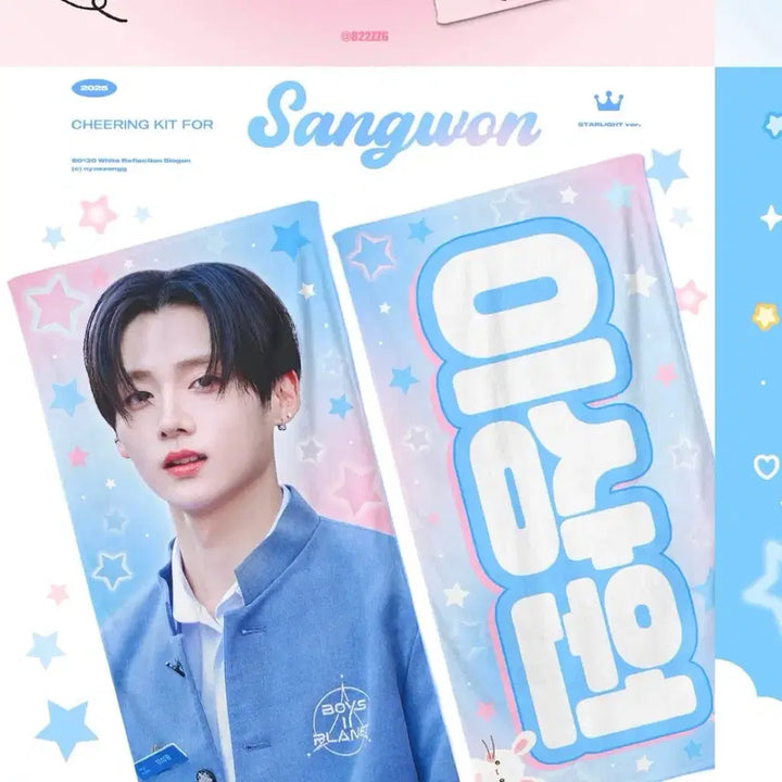 [BUNJANG] Alpharadriveone Boys Planet Lee Sangwon Slogan / 알파드라이브원 알디원 보이즈플래닛 보플 이상원 슬로건