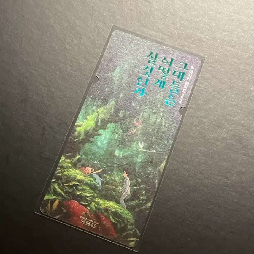 [BUNJANG] Studio Ghibli How Do You Live? Special Ticket (Sealed) / 미개봉) 지브리 그대들은 어떻게 살 것인가 스페셜 티켓