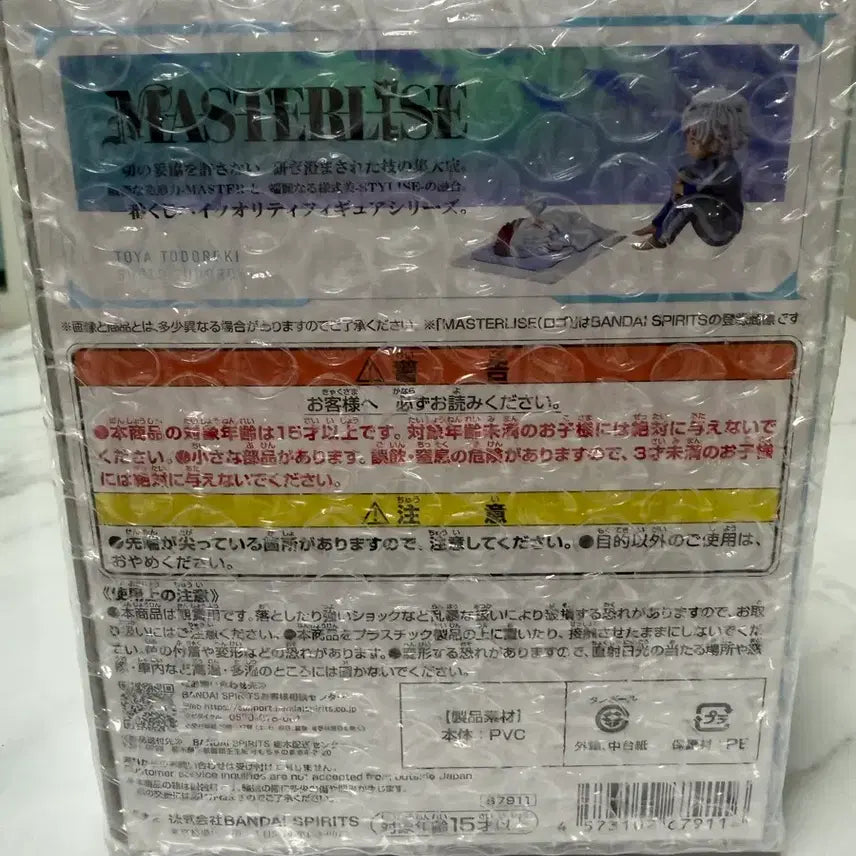 [SOLD OUT] (택포!!!) 쇼토 유년기