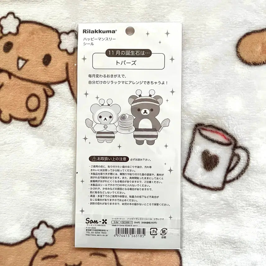 [BUNJANG] 2011 Rilakkuma Korilakkuma Kiiroitori Dress-up Sticker Set / [할인] 일본 고전 2011년 리락쿠마 코리락쿠마 키이로이토리 옷입히기