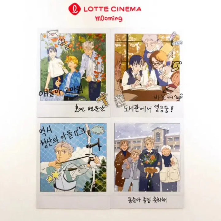 [BUNJANG] Yeon-ui-Pyeon-ji Polaroid POB Postcard / 연의편지 폴라로이드 특전 엽서