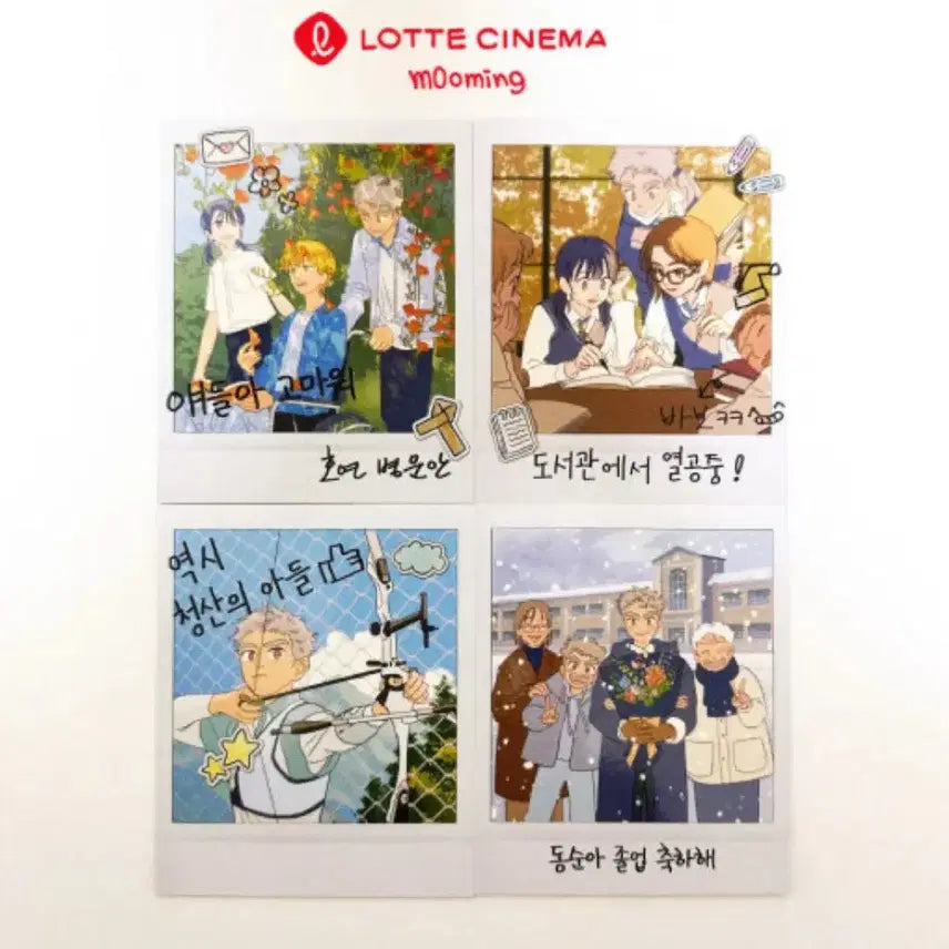 [BUNJANG] Yeonui Pyeonji Polaroid POB Postcard Set / 연의편지 폴라로이드 특전 엽서