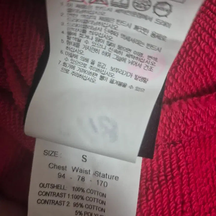 [SOLD OUT] 준지 맨투맨