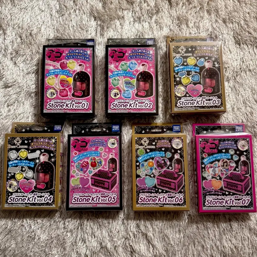[BUNJANG] Prism Stone Maker Kit Vol. 1-7 Full Set Toy / 가격인하/ 프리즘스톤 메이커 키트 완구 미개봉 풀세트