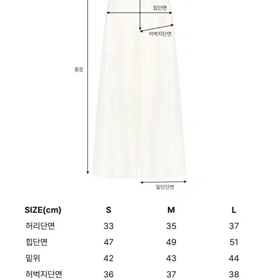 [BUNJANG] The LORANG Front Slit Palazzo Pants Original Medium / 더로랑 프론트 슬릿 팔라쪼 팬츠 m 오리지널