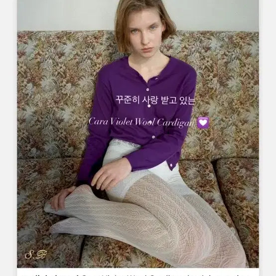 [BUNJANG] 쏘딩키브레드 가디건 / 쏘딩키브레드 가디건