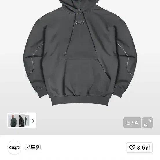 [SOLD OUT] 본투윈 리플렉티브 라인 후드티 차콜