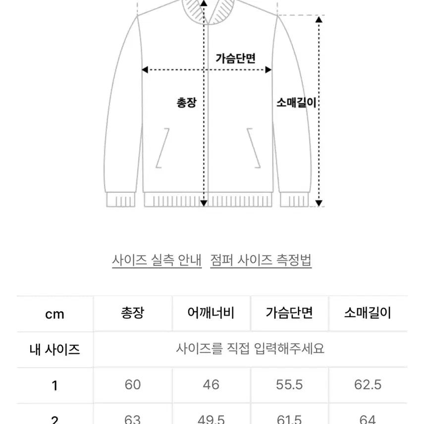[BUNJANG] DANDEL Cropped Studded MA-1 Flight Jacket Black / 단델 항공점퍼 블랙 cropped studded MA-1 jacket