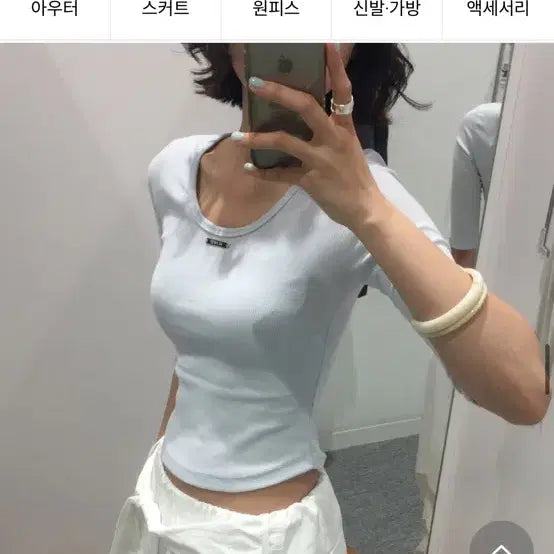 [BUNJANG] 새상품) 알라도 7부티셔츠 소라 1사이즈 / 새상품) 알라도 7부티셔츠 소라 1사이즈