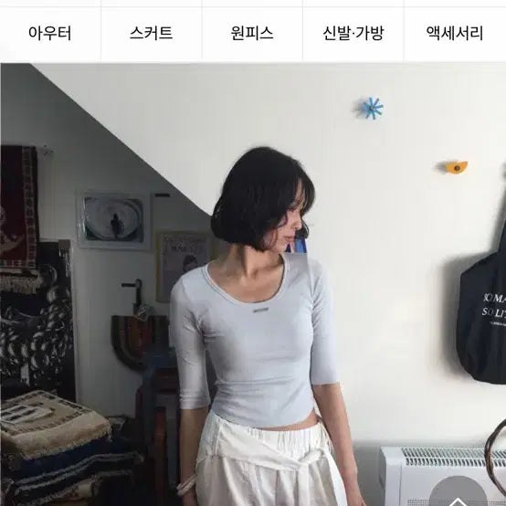 [BUNJANG] 새상품) 알라도 7부티셔츠 소라 1사이즈 / 새상품) 알라도 7부티셔츠 소라 1사이즈