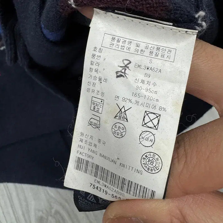 [BUNJANG] [정품/S] 타미힐피거 아가일 니트 가디건   DD / [정품/S] 타미힐피거 아가일 니트 가디건   DD