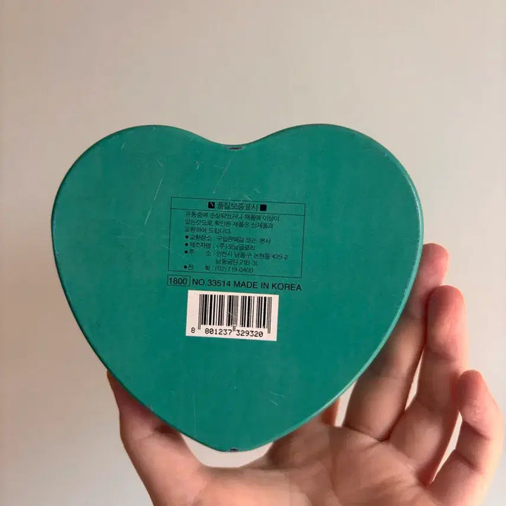 [BUNJANG] Morning Glory Heart Tin Case (Vintage) / 고전문구 모닝글로리 하트 틴케이스