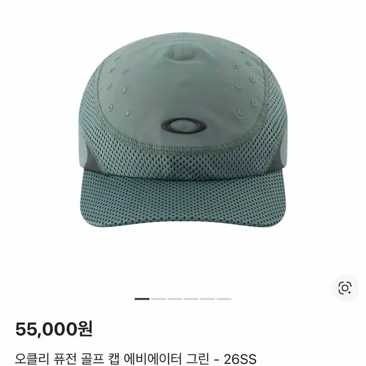 [BUNJANG] Oakley Fusion Golf Cap Aviator Green / (새상품)오클리 퓨전 골프 캡 에비에이터 그린