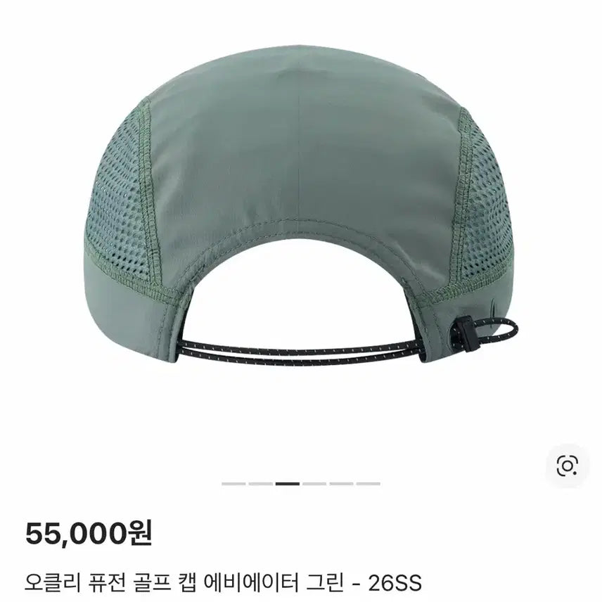 [BUNJANG] Oakley Fusion Golf Cap Aviator Green / (새상품)오클리 퓨전 골프 캡 에비에이터 그린